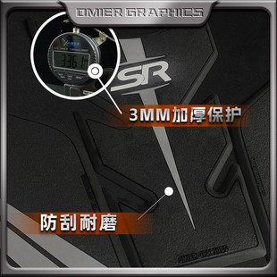 精选适用凯越450RR油箱保护贴橡胶防滑鱼骨贴纸车身拉花版画改装