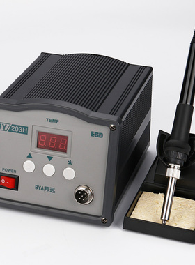 203H高频恒温涡流焊台205H大功率90W150W工业电烙铁套装送烙铁头