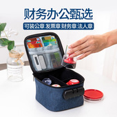 印章包章印收纳盒子放章 收纳盒印章盒印章保管箱财务公章盒带锁