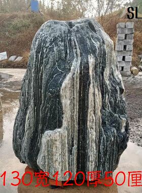 精选天然泰山石敢当原石奇石镇宅中大型园林景观石风水庭院石头靠