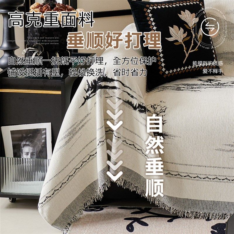 精选新中式沙发盖布四季通用防滑沙发套罩2025新款轻奢高级感靠背
