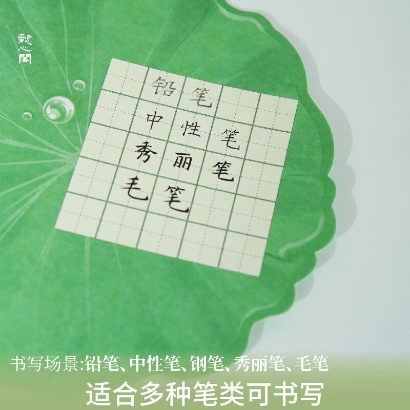 懿心阁扇面团扇硬笔书法扇子作品纸古诗抄写纸钢笔创作青绿山水