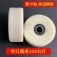 5寸尼龙轮6204轴承轮MC载重轮定做耐磨轮手推车轮平板车轮轱辘
