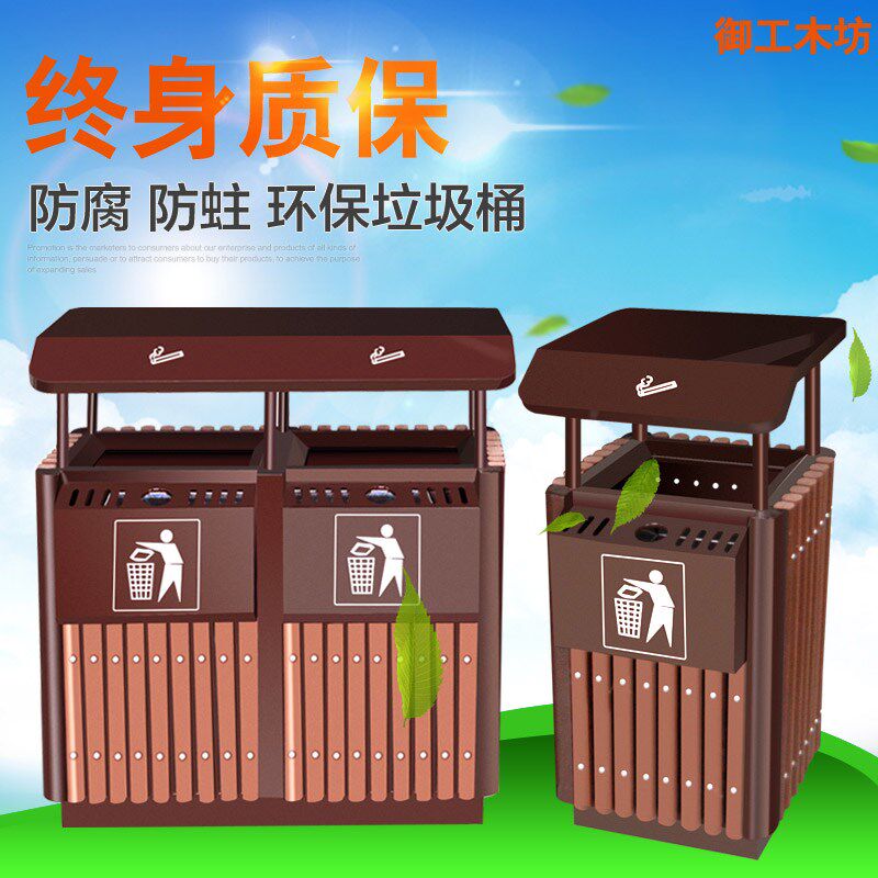 户外垃圾桶 大号果皮箱 景区小区学校 环卫广场钢木室外创意木筒