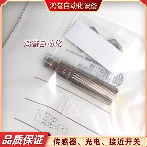 易福门GG712S GF711S GG851S GI701S GG507S GI505S GG714S G711S