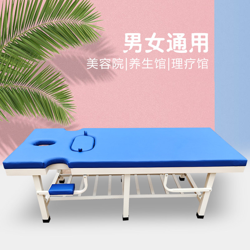 加固新款带胸洞按摩床理疗床中医推拿床六腿加粗美容院用床带孔床