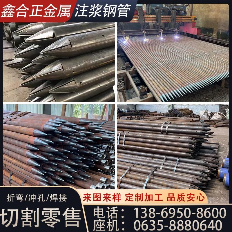 注浆钢管32/42/48/52/76/89/108mm管棚管桥梁隧道钢花超前小导管