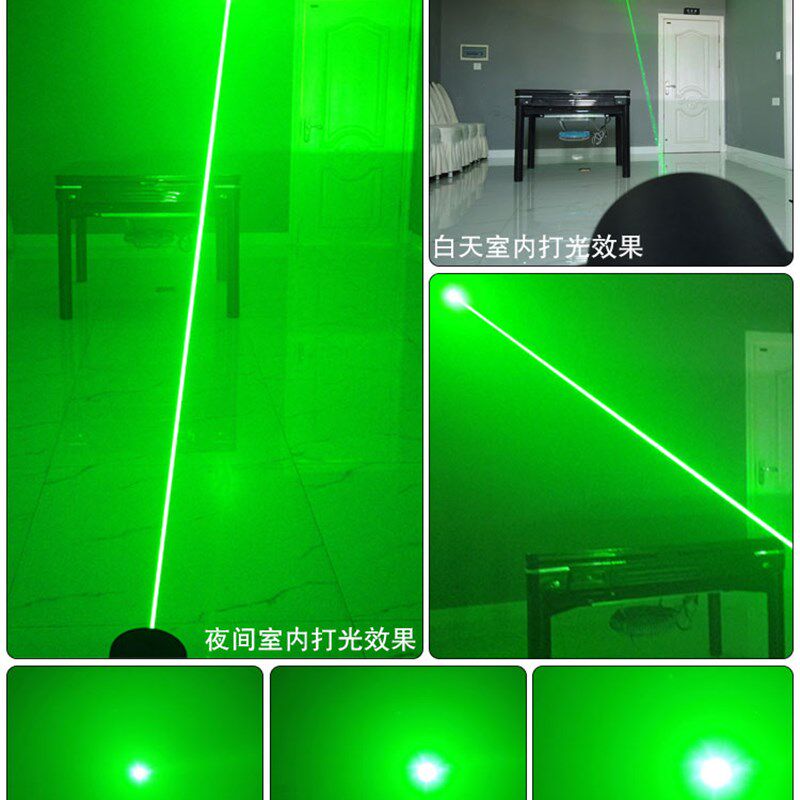 户外大功率5w绿光激光器一字标线十字模组点状镭射灯可点火