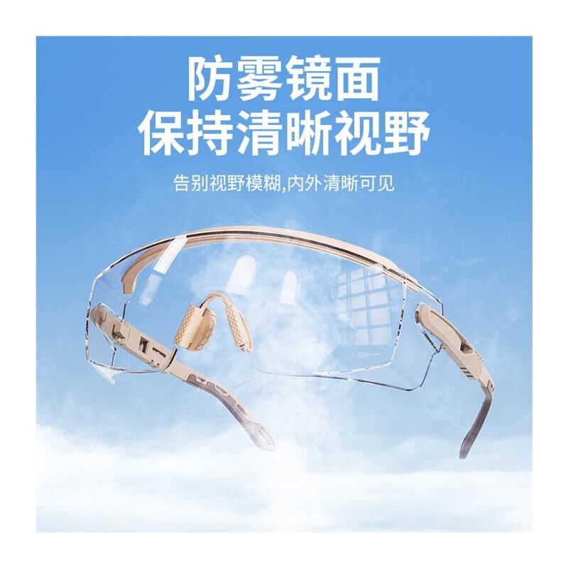 护目镜近视激光全飞秒眼睛手术后护眼眼罩防风防尘保护罩防护眼镜