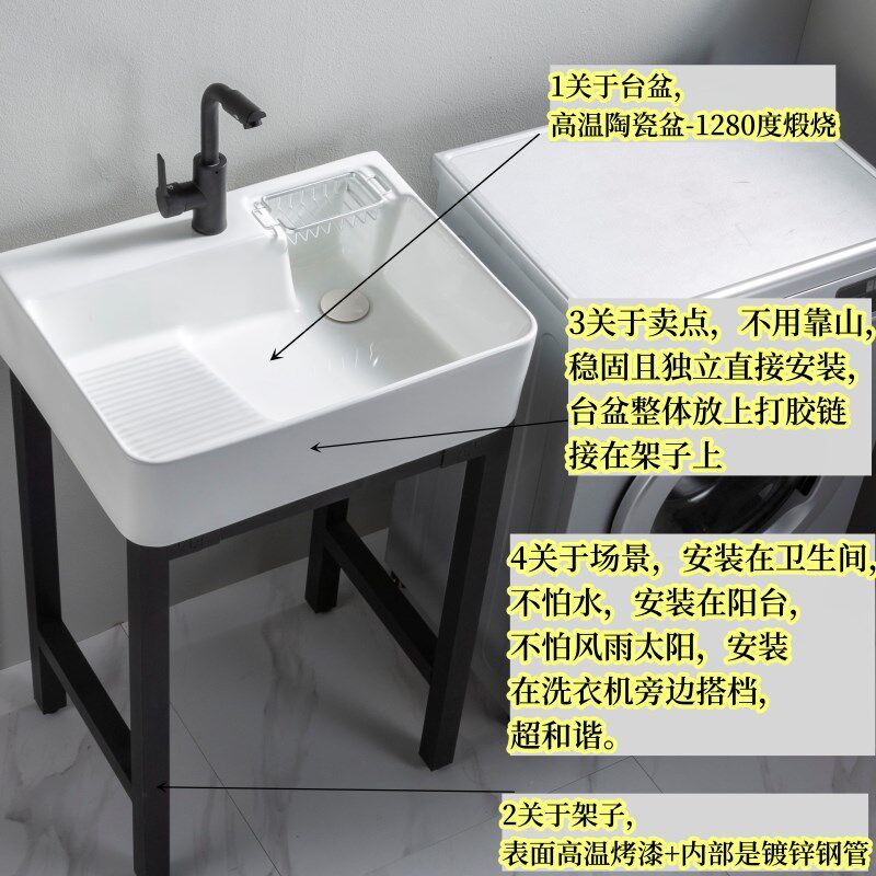 陶瓷洗衣盆池带搓板支架洗手盆阳台洗衣槽稳固台盆架子扫地机放置