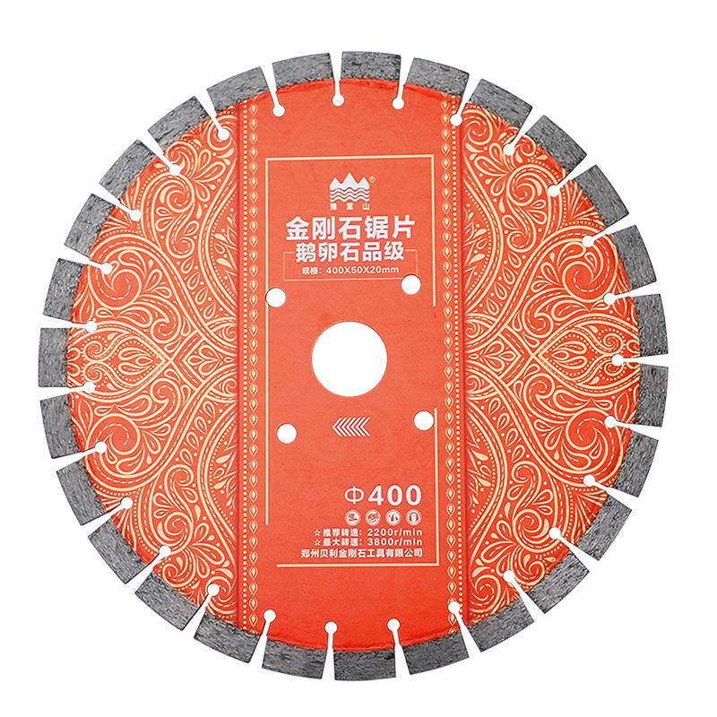 贝利豫嵩山350/400/500鹅卵石马路切割片混凝土新路面切割机锯片