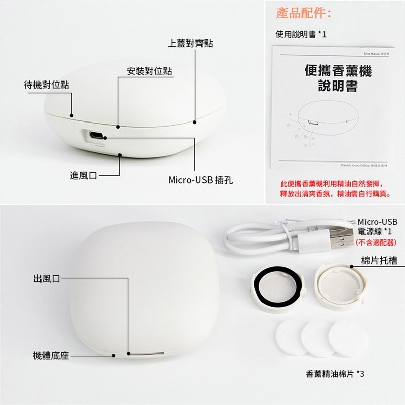 迷你便携精油香薰机冷香仪扩香仪可充电赠精油旅行香氛仪自动加香