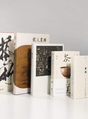 熙思新中式装饰摆件客厅书房玄关道具书法艺术饰品国风样板间真书