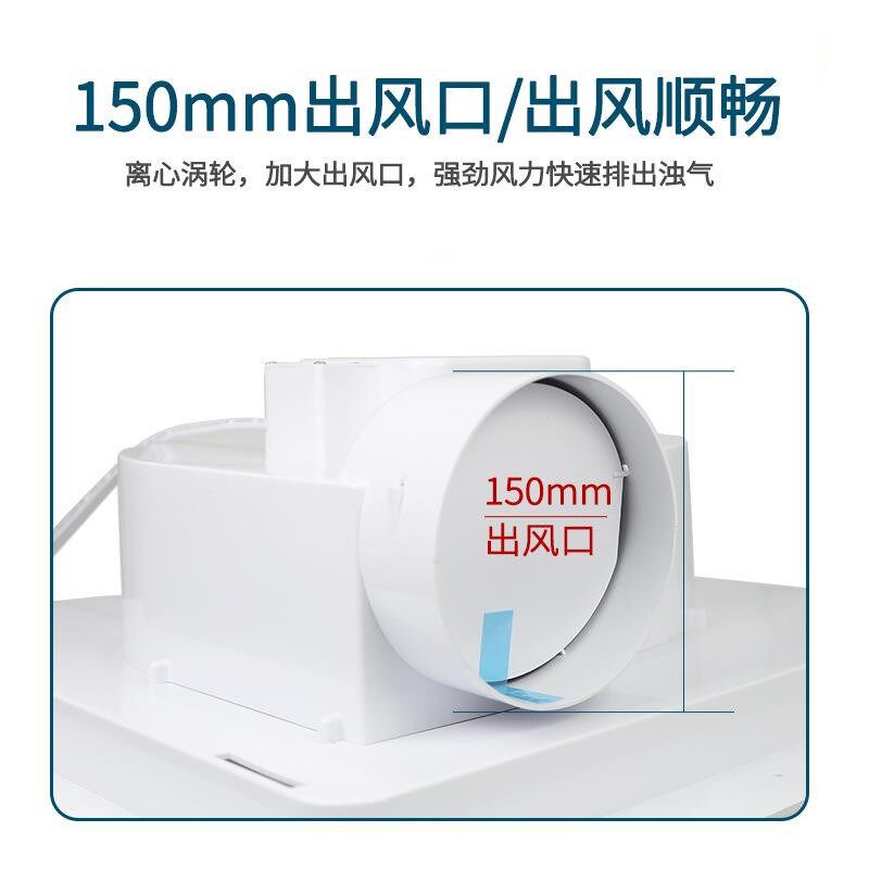 金羚天花管道排气扇600X600集成吊顶铝扣板石膏板静音强力换气扇