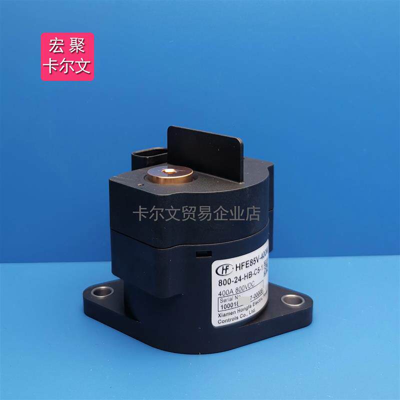 宏发HFE85V-400M继电器 高压开关电气控制元件 带辅助触点接触器