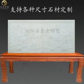 石雕浮雕汉白玉浮雕壁画大理石浮雕照壁墙石头文化墙青石玄关屏风