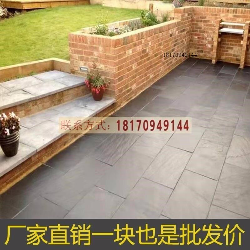 复古花园露台室外地面铺路石板青石板地砖户外院子庭院防滑文化石