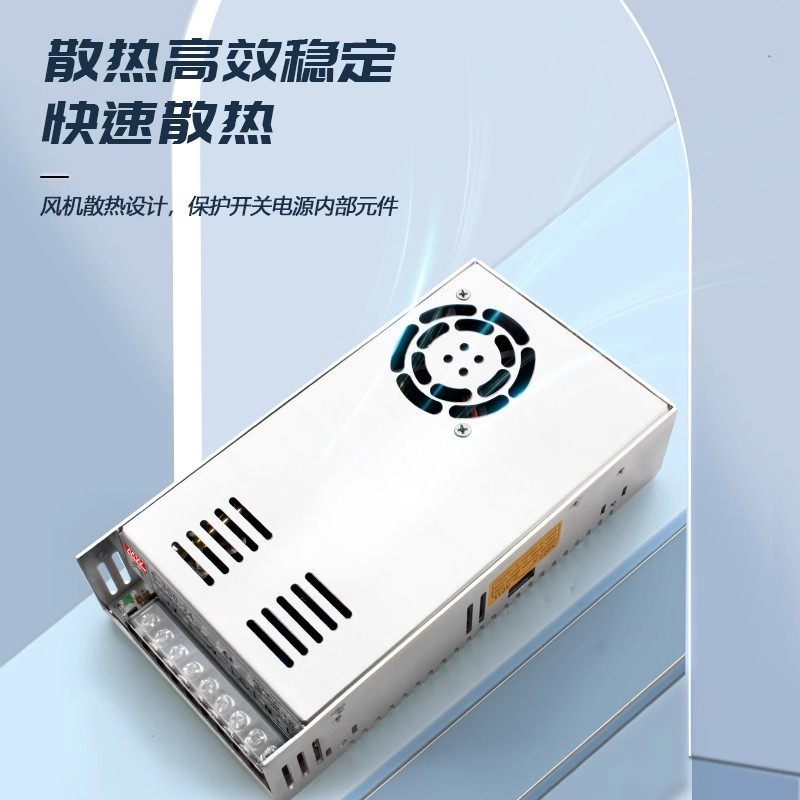 明纬S-350W-24V14.6A开关电源5V7.5V12V15V18V27V36V48V60V80110V