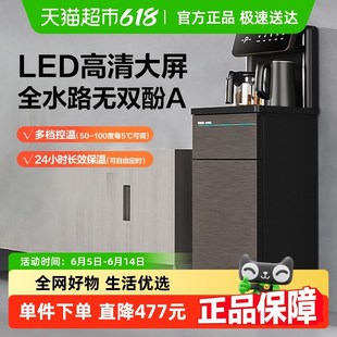 精选安吉尔2023新款茶吧机高端家用全自动智能水桶下置一体饮水机