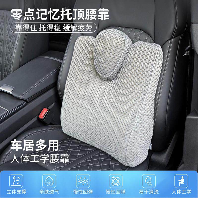 汽车腰靠枕办公室护腰久坐靠背椅子座椅工位腰托靠腰垫甜甜圈坐垫