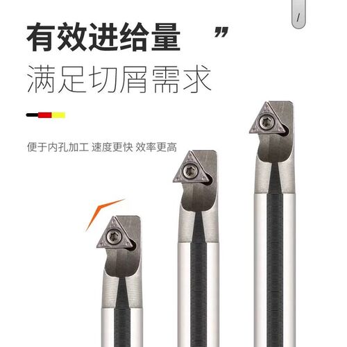 高速钢内孔刀杆H16Q-STZPR/STZCR11三角形倒勾车刀H08J-STZBR06