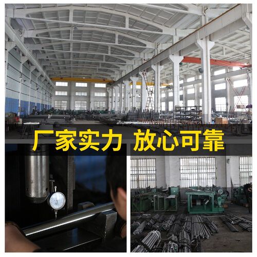 P20磨光圆 圆钢 光圆 研磨光轴 3Cr2Mo圆棒 6 8 10 25 40 50 80mm
