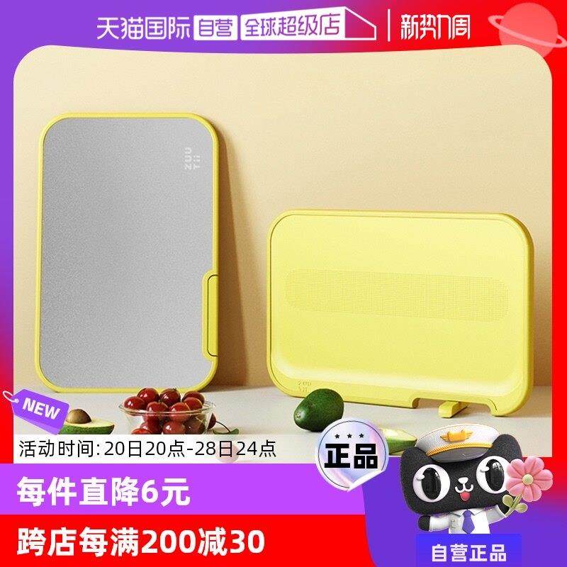 【自营】zuutii不锈钢双面菜板多功能案板分类使用旋转支架无夹层