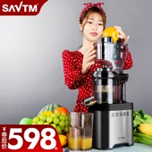 德国榨汁机原汁机渣汁分离家用果蔬生姜多功能果汁机豆浆机商用