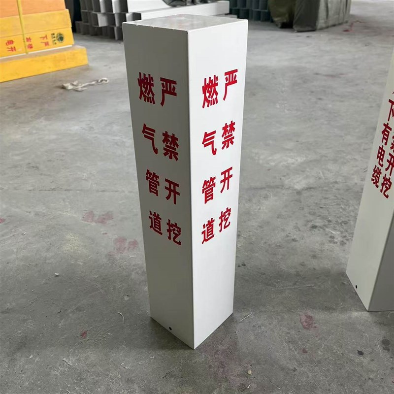 金属标识桩不锈钢警示桩铁板标志桩烤漆下有电缆严禁开挖工艺标石