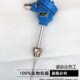 防爆热电阻 热电偶WZP241 240 精选厂销 PT100温度传感器WRN140