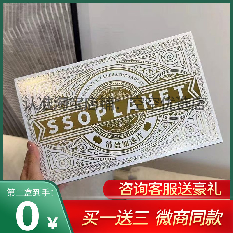 女团魔力豆升级版压片糖果小燃豆糖果微商同款-【官方正品】