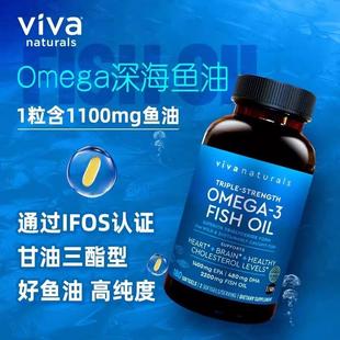 原裝 進(jìn)口Viva魚(yú)油高純度rTG深海濃縮魚(yú)油DPA天然omega3膠囊180粒