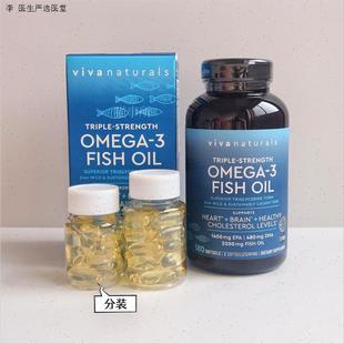 美國進口viva naturals深海魚油omega3高濃度貓咪狗狗寵物2026.M