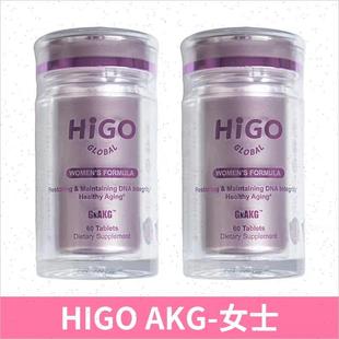 美国原装 海购嘿米基因同功效AKG男女士 HIGO原装 新款