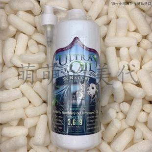 950m OIL超ji油宠物猫狗美毛护肤亚麻籽鱼油 美国海淘现货 ULTRA