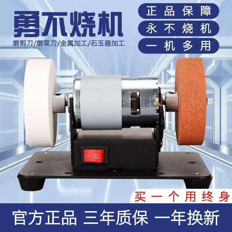 德国进口小型砂轮机台式家用磨刀机粗细砂轮电机抛光电动除锈打磨