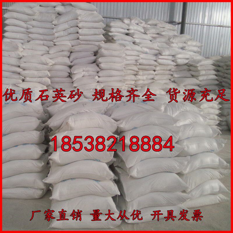 白沙子细沙鱼缸石英砂游乐场学校沙池沙子装饰造景纯白沙50斤包邮