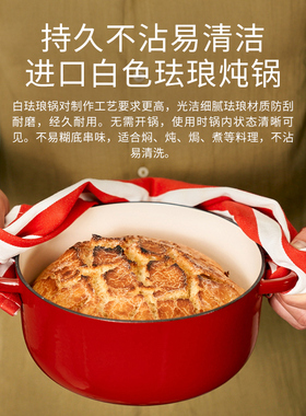 精选ballarini巴拉利尼珐琅锅家用炖锅不粘锅铸铁锅炖盅砂锅汤锅