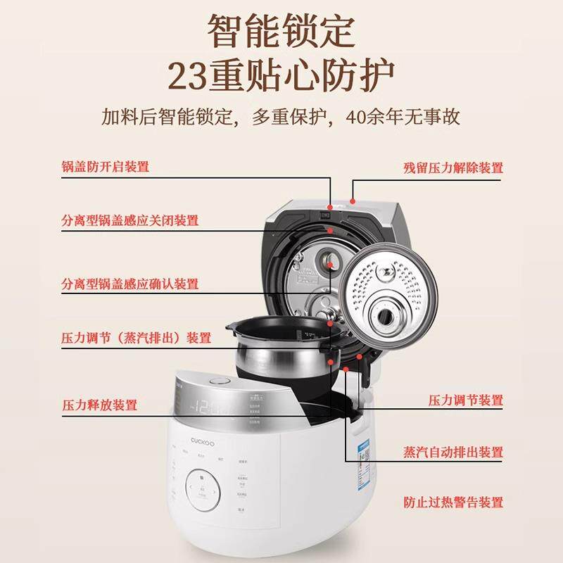 CUCKOO福库韩国原装进口双压IH高压电饭煲零涂层内胆家用电饭锅