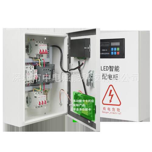 中电强能LED显示屏配电箱工程时控配电柜室内智能时控定时电箱