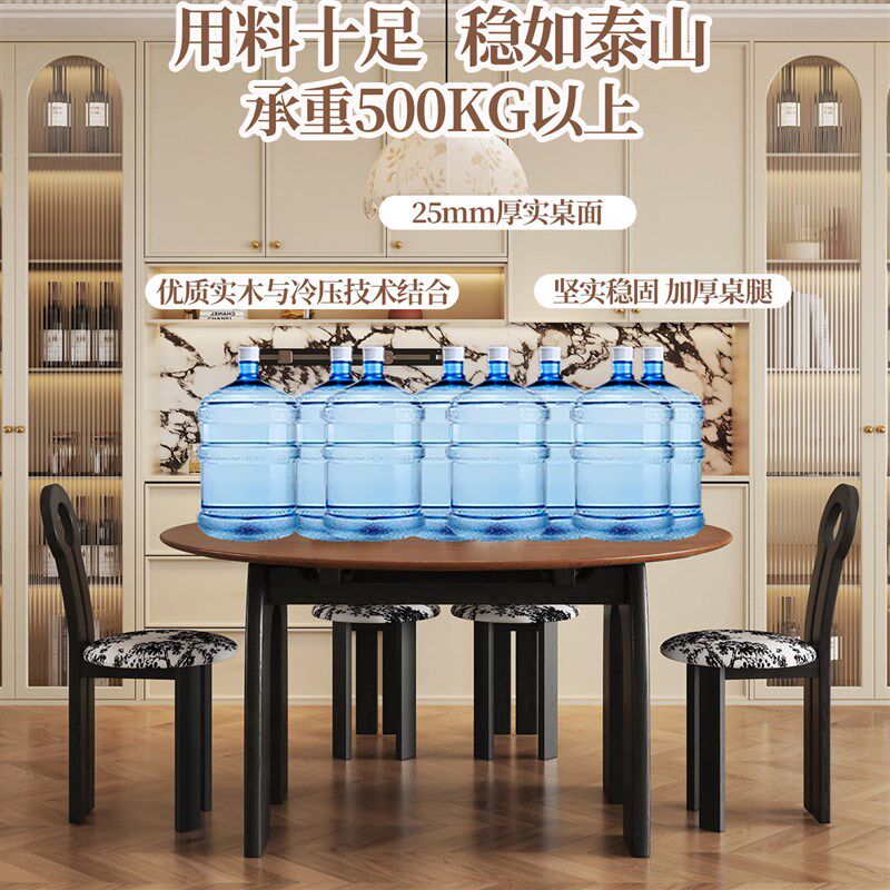 法式中古风实木餐桌椅组合家用客厅吃饭桌子设计师创意伸缩圆桌