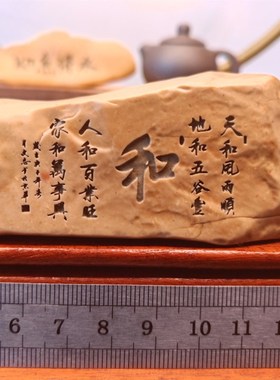 一物一拍和天然戈壁石刻字桌面摆件花盆鱼缸造景真石刻字