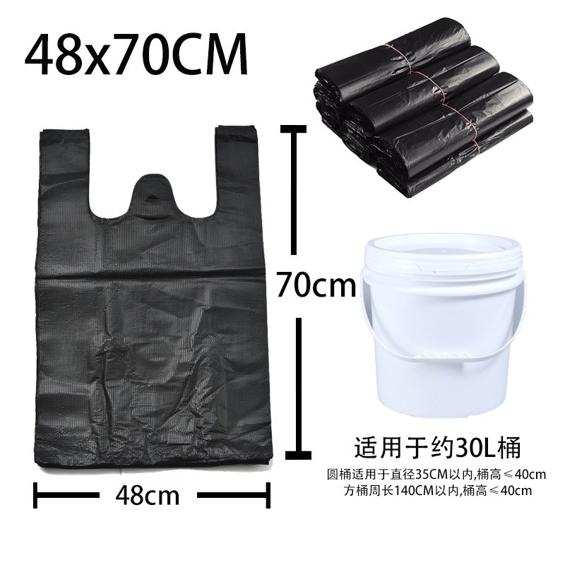 黑色垃圾袋加厚家用收纳手提大号打包背心式一次性塑料袋特厚