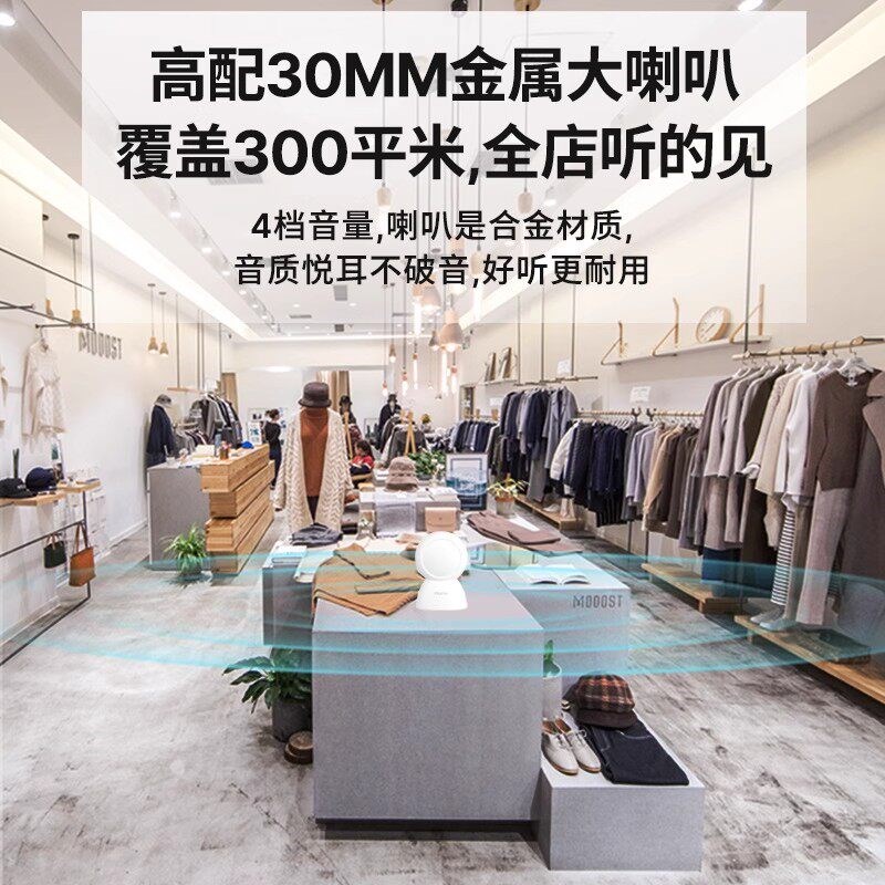 欢迎光临感应器进门语音报音器店铺进店门铃门口智能迎宾提示铃铛