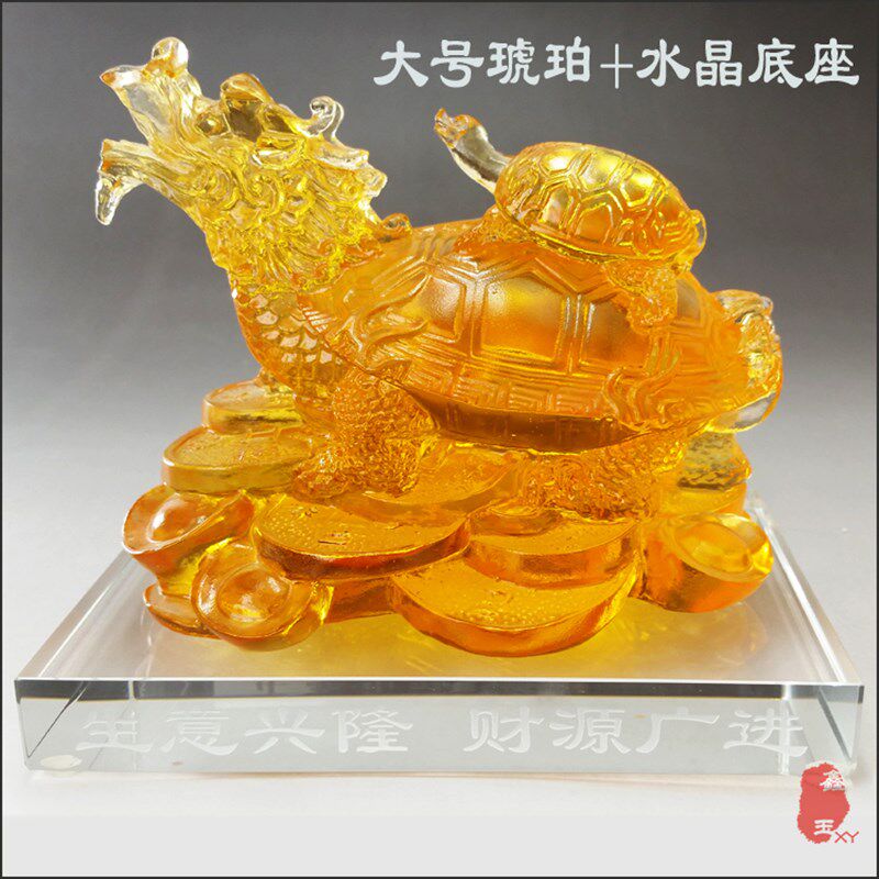 新款琉璃招財龙龟母子摆件长寿旺財纳福聚财家居办公室创意工艺品