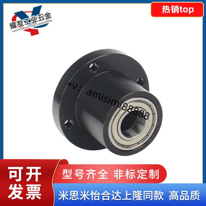 轴承座组件BFR03-6805 6905 6205z 6806 6906 6206ZZ-L50 35 45