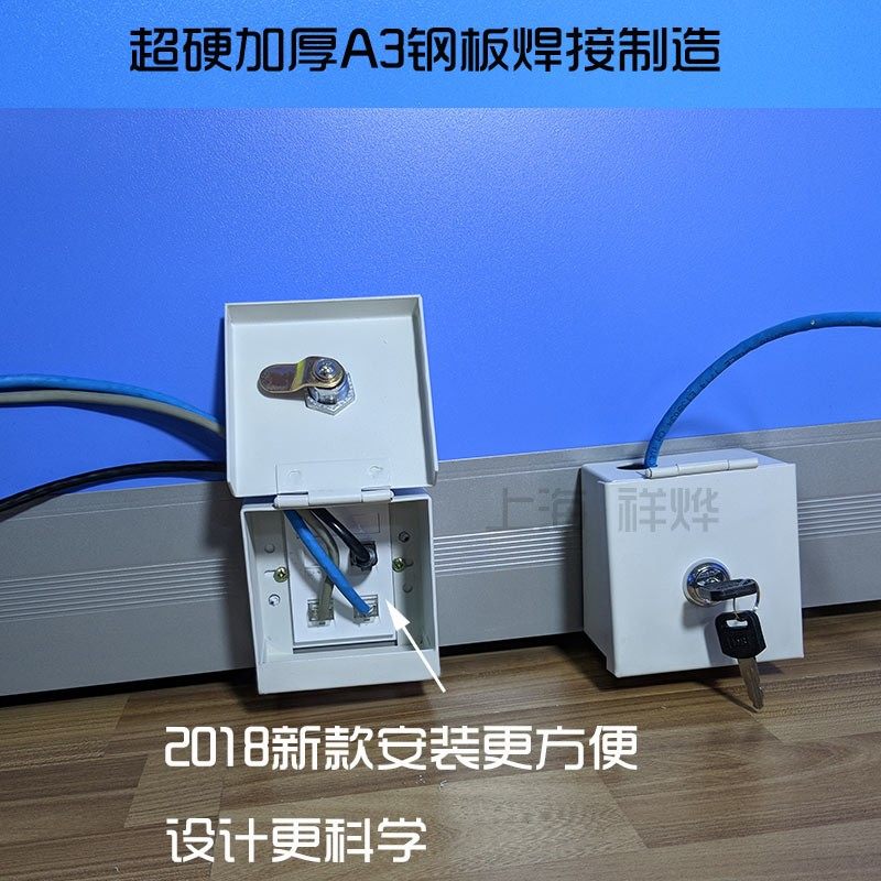 网络接口模块RJ45接口网络线接口保护盒86型面板加锁加外盖子包邮