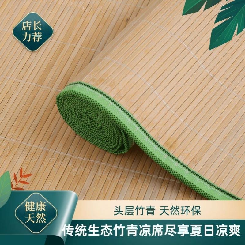 竹席凉席1.5米床直筒竹凉席老式席子天然原生态草席1.8m纯竹子1.2