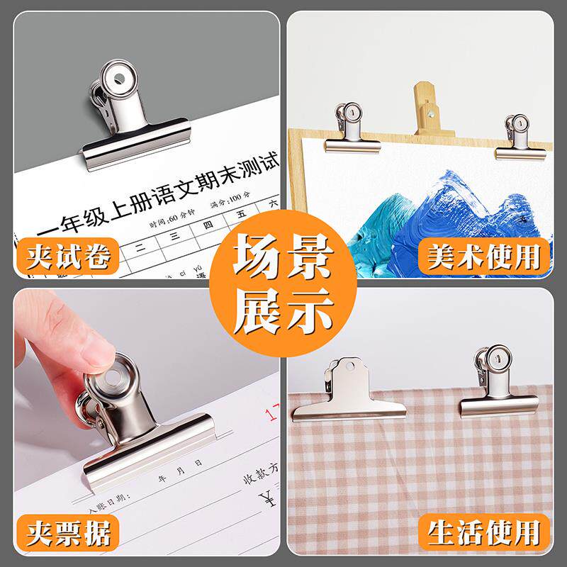 夹子多功能铁票夹金属夹加厚固定山形夹大小号圆形铁夹子票据夹办