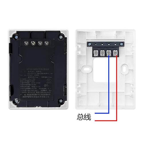 海湾GST-HX-240B-200B四线制/320B-300B(二线制)火灾声光警报器